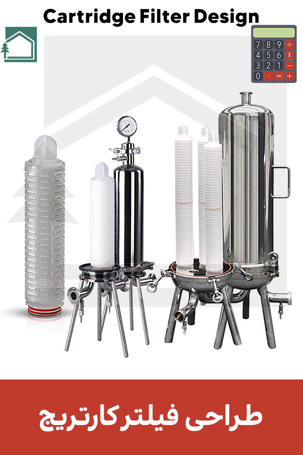فیلتر کارتریج