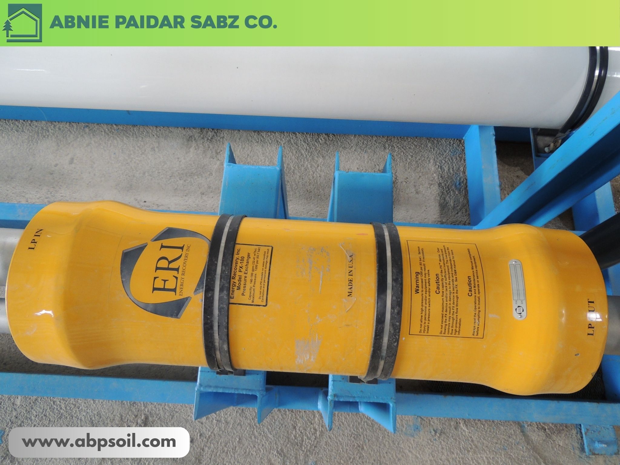 مبدل فشار (Pressure Exchanger - PX)