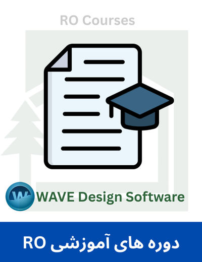 دوره های آموزشی RO