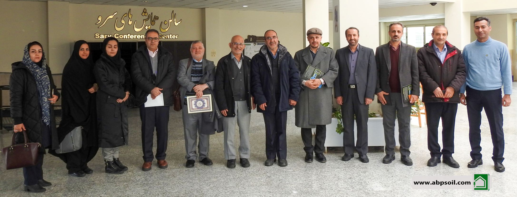 همایش مدیریت مصرف آب و بازچرخانی آب خاکستری در ساختمان‌های امروزی (دانشگاه بوعلی سینا - همدان)