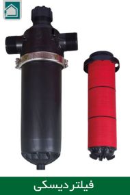 فیلتر دیسکی