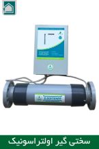 سختی گیر اولتراسونیک (راداری)